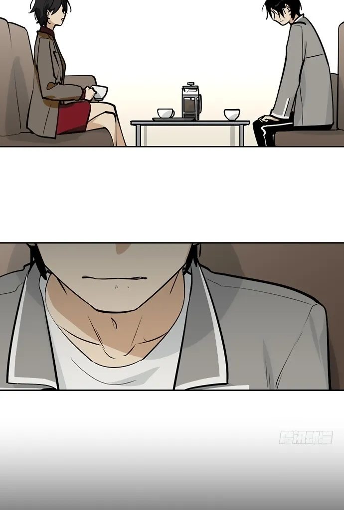 My Girlfriend Is a Villain Chapter 26 page 12 - 