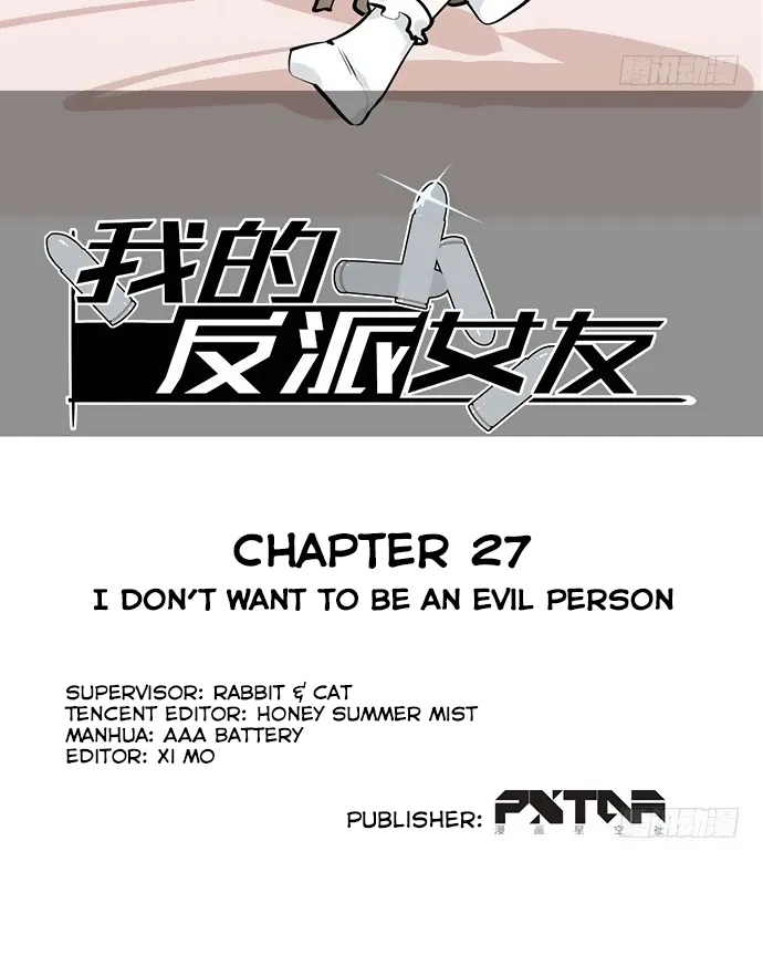 My Girlfriend Is a Villain Chapter 27 page 3 - 