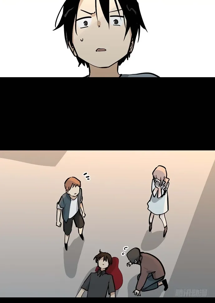 My Girlfriend Is a Villain Chapter 28 page 5 - 