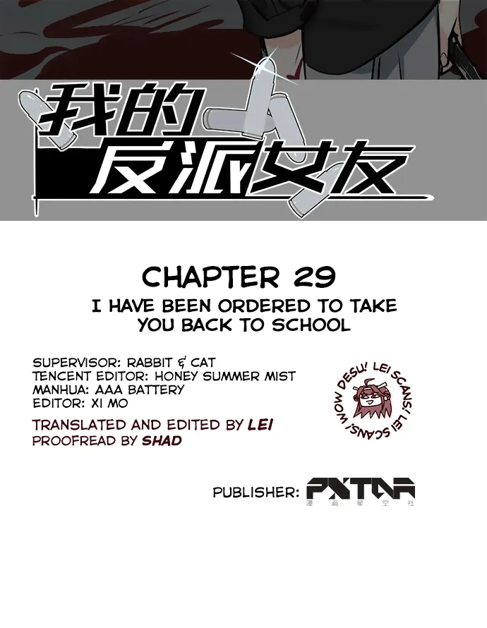 My Girlfriend Is a Villain Chapter 29 page 2 - 