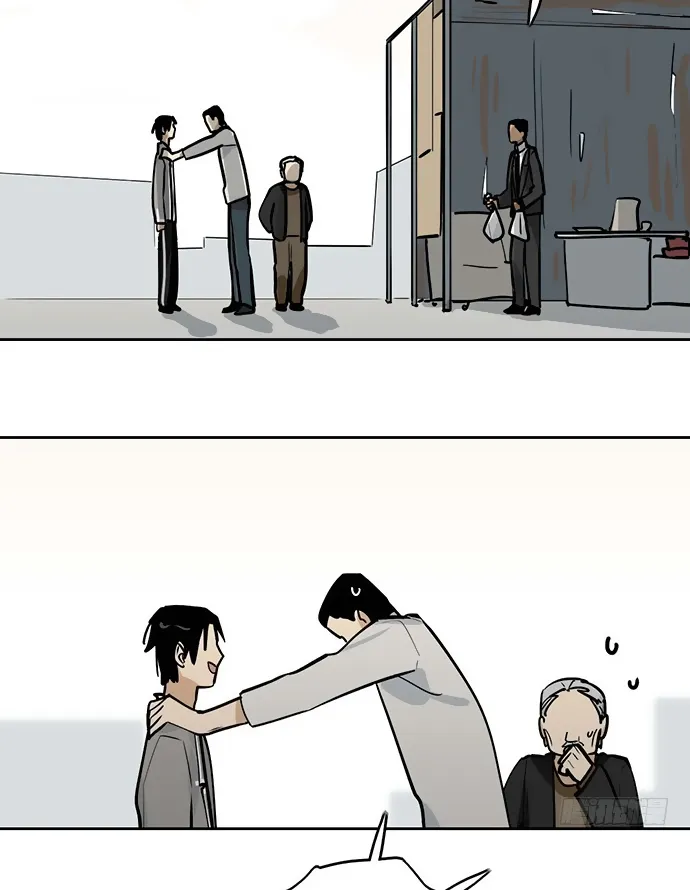 My Girlfriend Is a Villain Chapter 29 page 7 - 