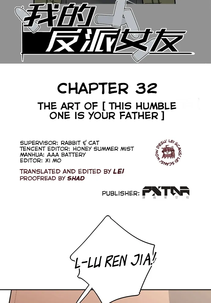 My Girlfriend Is a Villain Chapter 32 page 2 - 