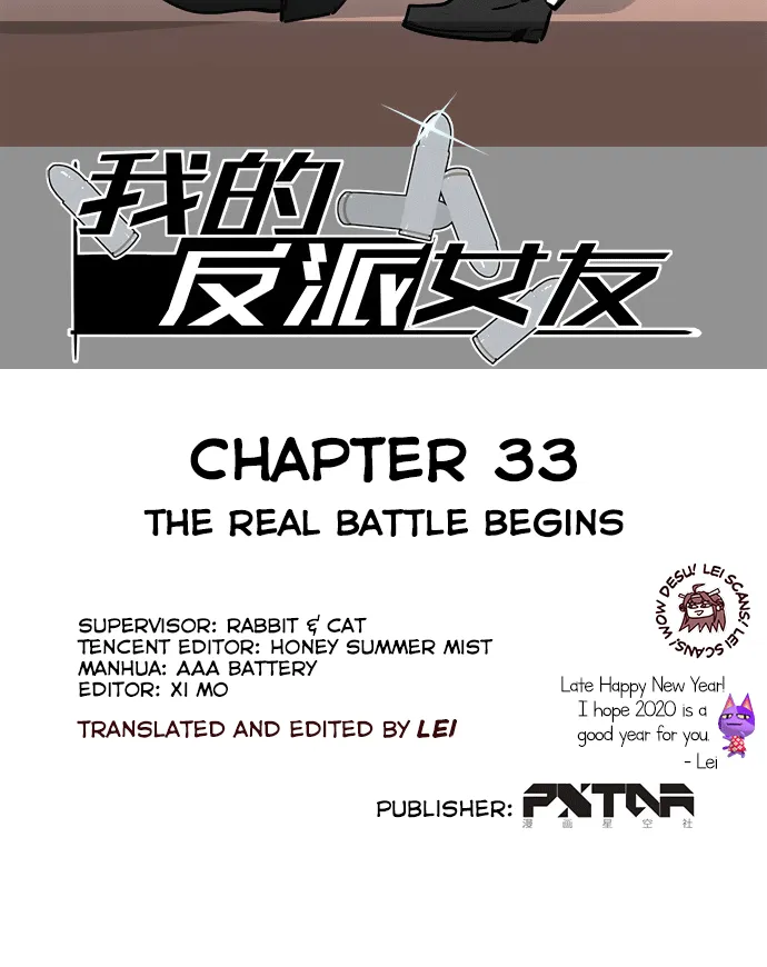 My Girlfriend Is a Villain Chapter 33 page 2 - 