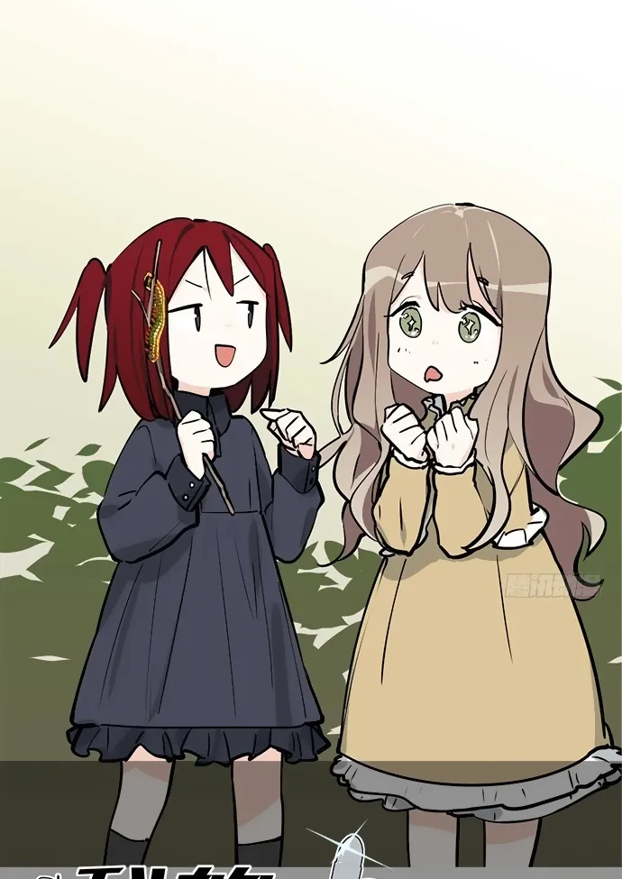 My Girlfriend Is a Villain Chapter 38 page 1 - 