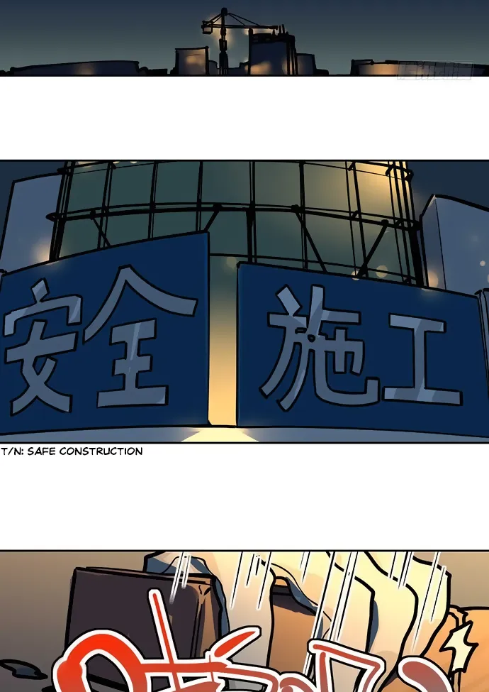 My Girlfriend Is a Villain Chapter 38 page 11 - 