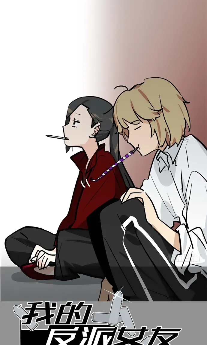 My Girlfriend Is a Villain Chapter 40 page 2 - 