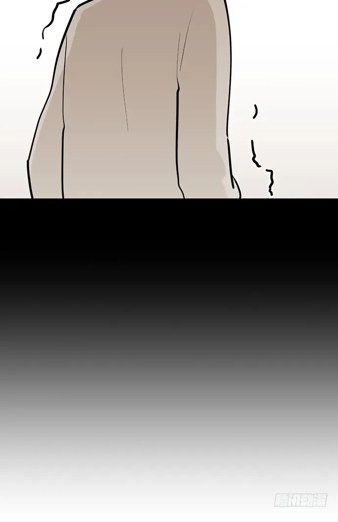 My Girlfriend Is a Villain Chapter 43 page 19 - 