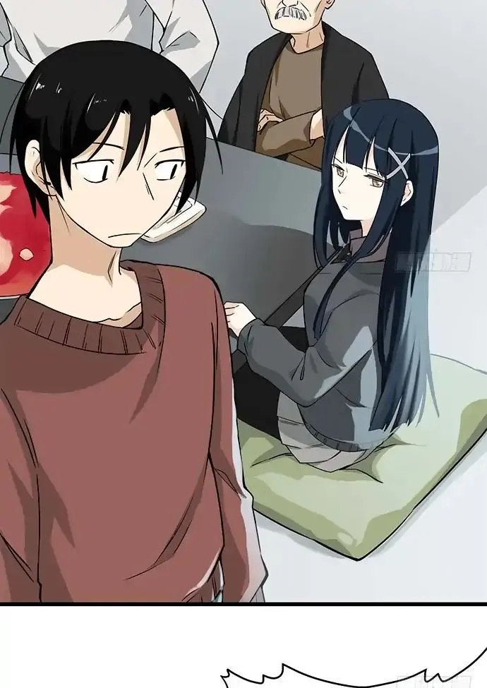 My Girlfriend Is a Villain Chapter 44.1 page 23 - 
