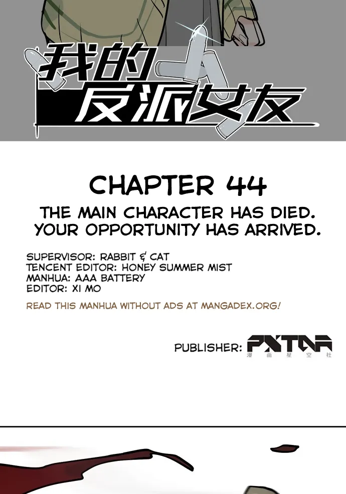 My Girlfriend Is a Villain Chapter 44 page 2 - 