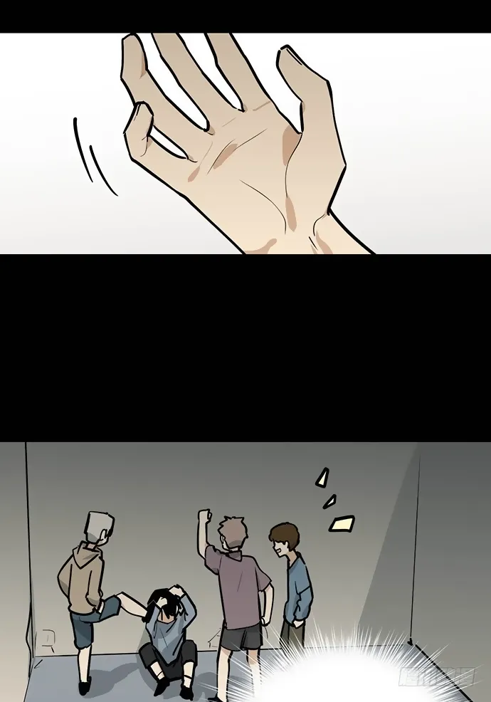 My Girlfriend Is a Villain Chapter 44 page 23 - 