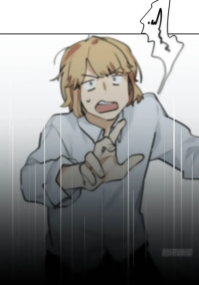 My Girlfriend Is a Villain Chapter 44 page 5 - 
