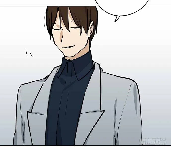 My Girlfriend Is a Villain Chapter 45 page 12 - 