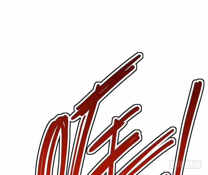 My Girlfriend Is a Villain Chapter 45 page 14 - 