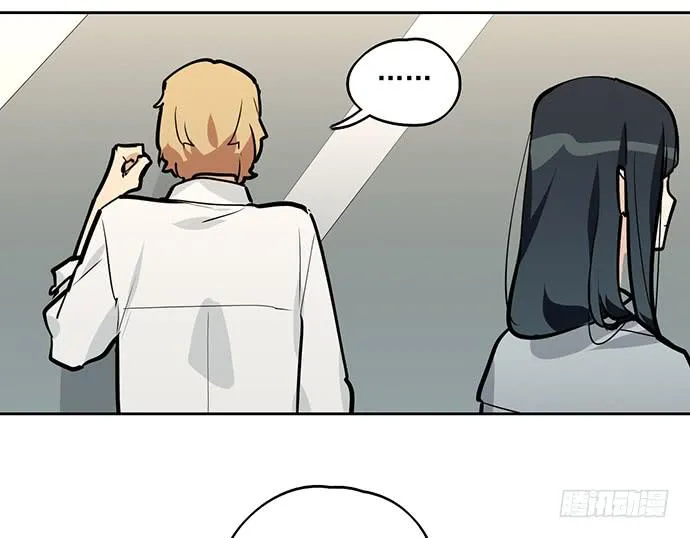My Girlfriend Is a Villain Chapter 46 page 15 - 