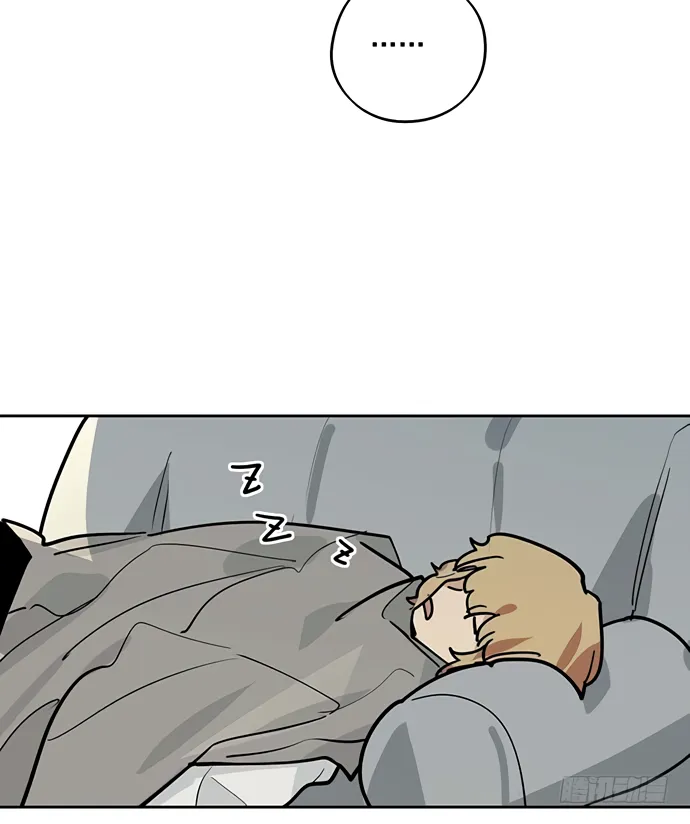 My Girlfriend Is a Villain Chapter 47 page 8 - 