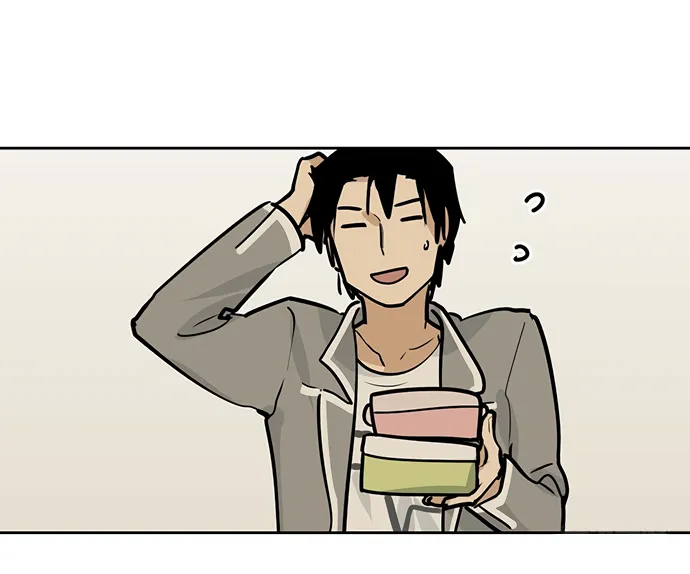 My Girlfriend Is a Villain Chapter 48 page 23 - 
