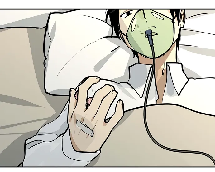 My Girlfriend Is a Villain Chapter 50 page 15 - 