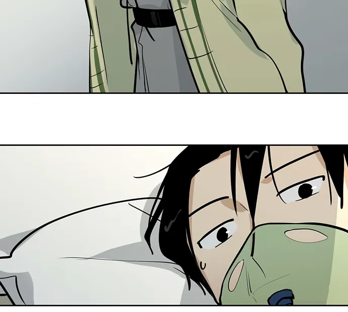 My Girlfriend Is a Villain Chapter 50 page 24 - 