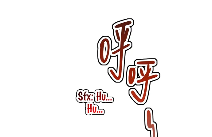 My Girlfriend Is a Villain Chapter 50 page 4 - 