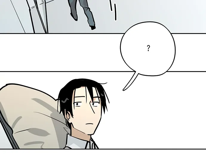 My Girlfriend Is a Villain Chapter 51 page 46 - 