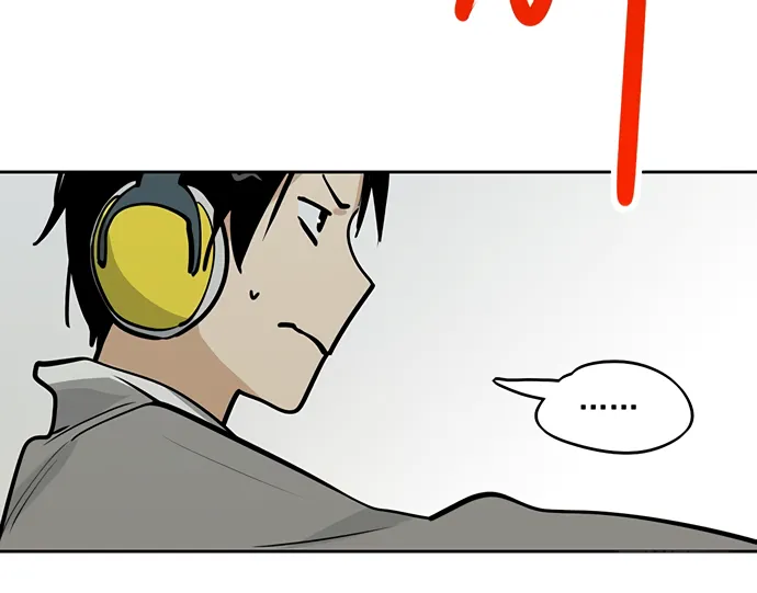 My Girlfriend Is a Villain Chapter 54 page 22 - 