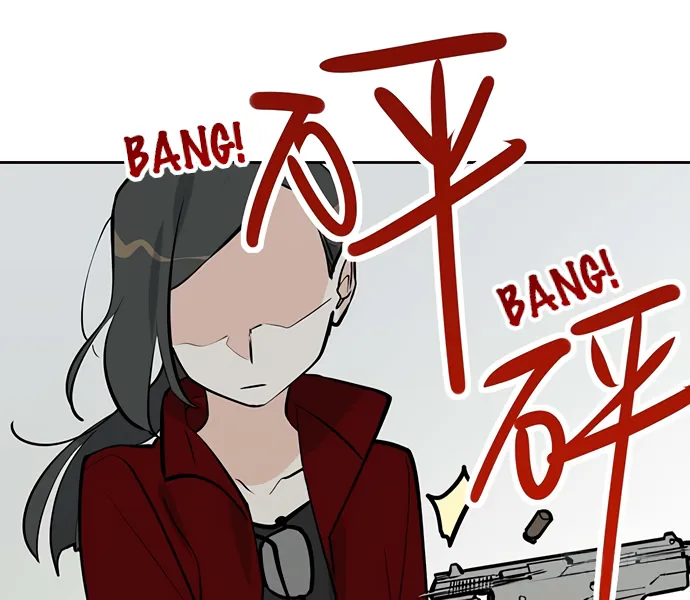 My Girlfriend Is a Villain Chapter 54 page 62 - 