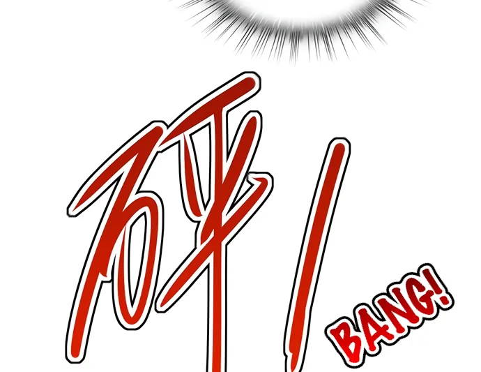 My Girlfriend Is a Villain Chapter 55 page 15 - 
