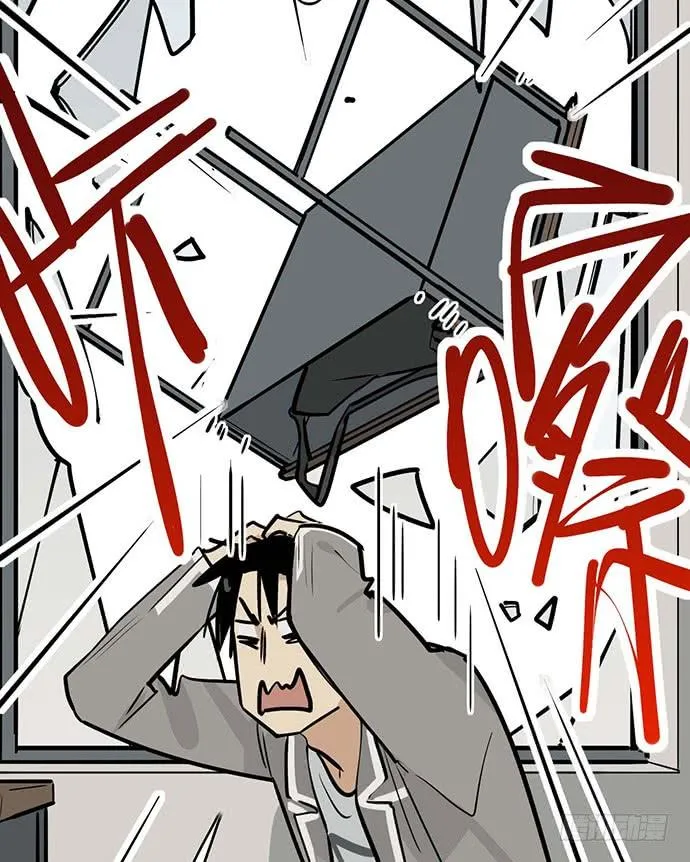 My Girlfriend Is a Villain Chapter 56 page 11 - 