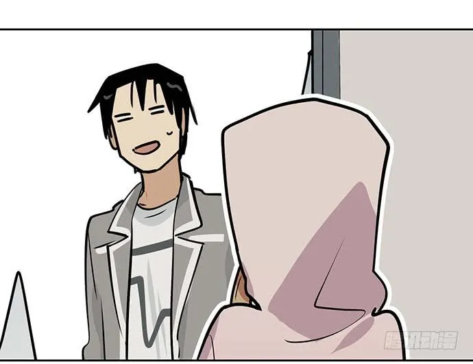 My Girlfriend Is a Villain Chapter 56 page 18 - 