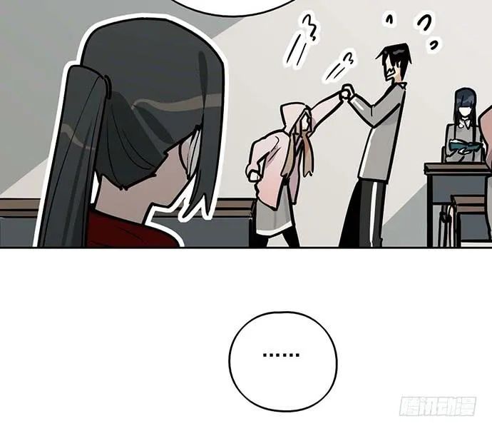 My Girlfriend Is a Villain Chapter 56 page 27 - 