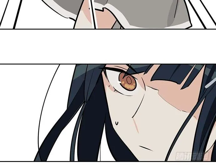 My Girlfriend Is a Villain Chapter 57 page 38 - 