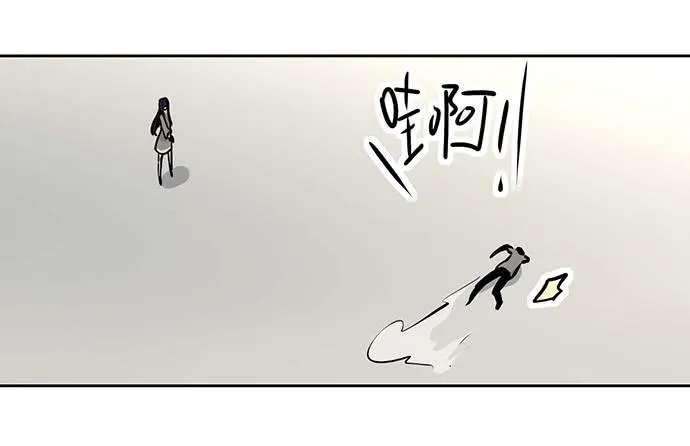My Girlfriend Is a Villain Chapter 57 page 56 - 