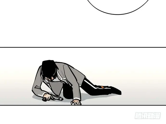 My Girlfriend Is a Villain Chapter 57 page 58 - 