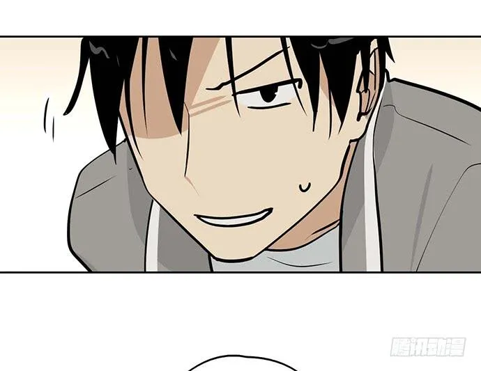 My Girlfriend Is a Villain Chapter 57 page 59 - 