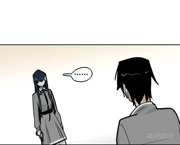My Girlfriend Is a Villain Chapter 58 page 12 - 