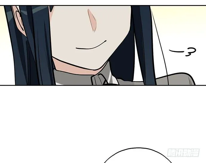 My Girlfriend Is a Villain Chapter 58 page 17 - 