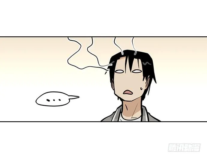 My Girlfriend Is a Villain Chapter 58 page 27 - 