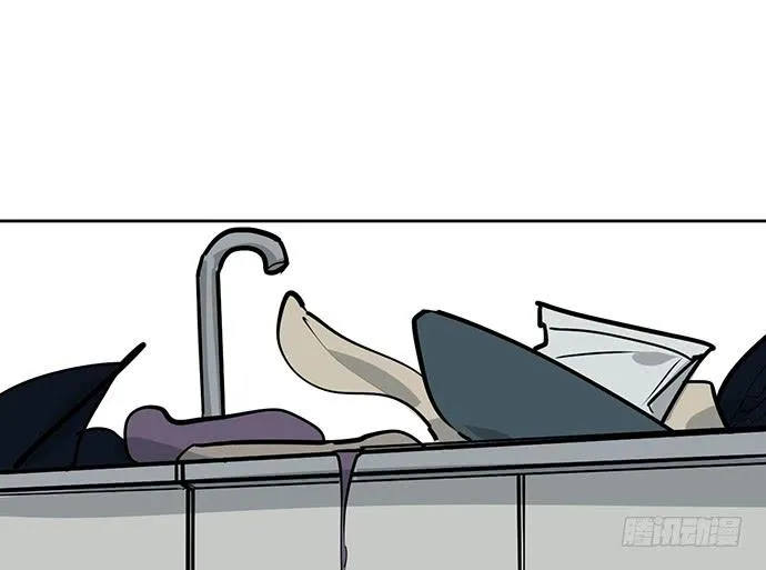 My Girlfriend Is a Villain Chapter 58 page 29 - 