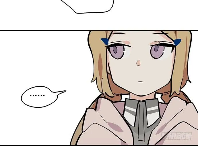 My Girlfriend Is a Villain Chapter 58 page 40 - 