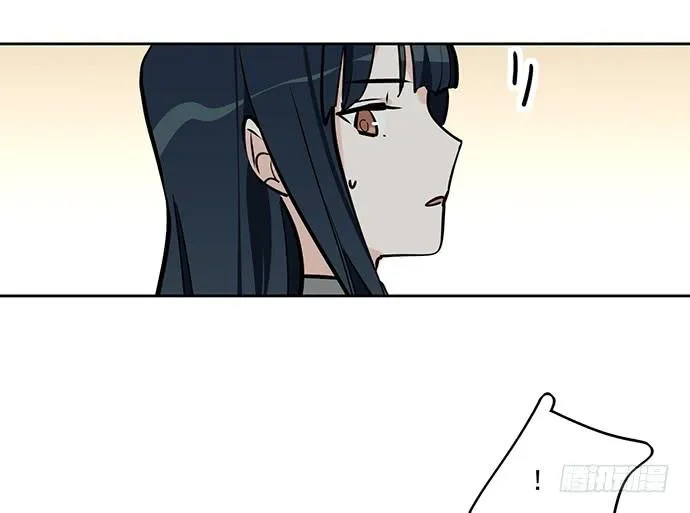 My Girlfriend Is a Villain Chapter 58 page 6 - 