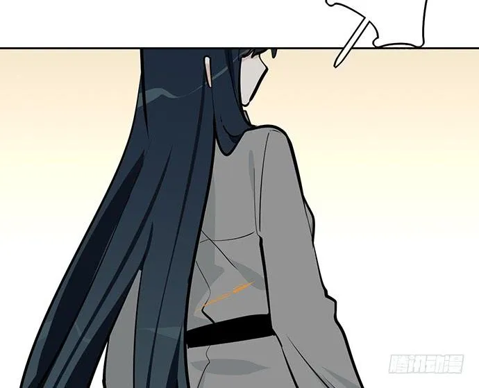My Girlfriend Is a Villain Chapter 58 page 7 - 