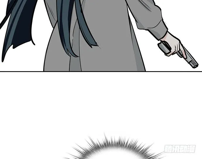 My Girlfriend Is a Villain Chapter 58 page 8 - 