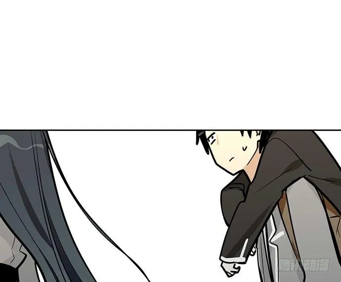 My Girlfriend Is a Villain Chapter 59 page 33 - 