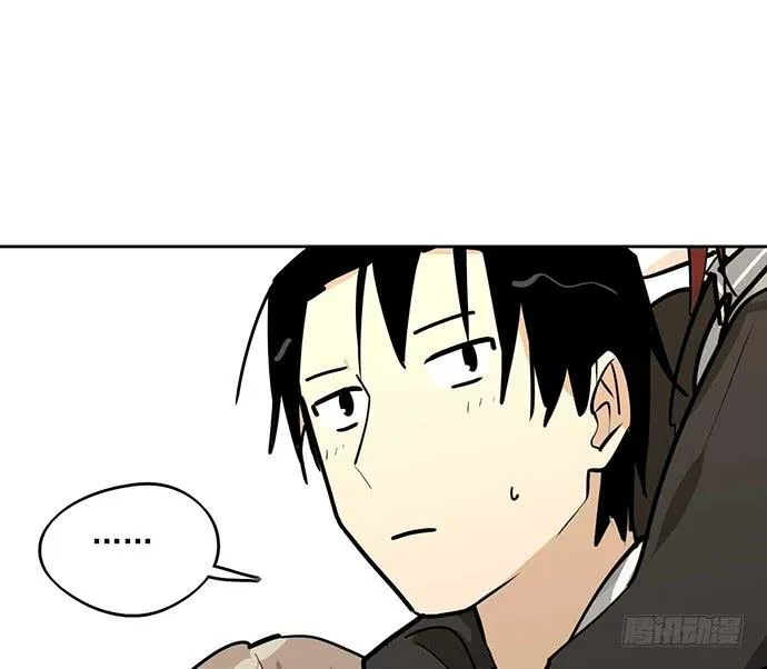 My Girlfriend Is a Villain Chapter 59 page 37 - 