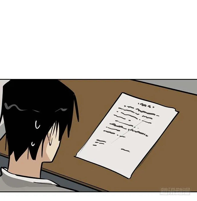 My Girlfriend Is a Villain Chapter 60 page 15 - 