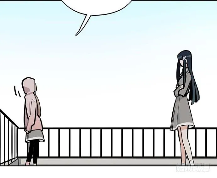 My Girlfriend Is a Villain Chapter 60 page 22 - 