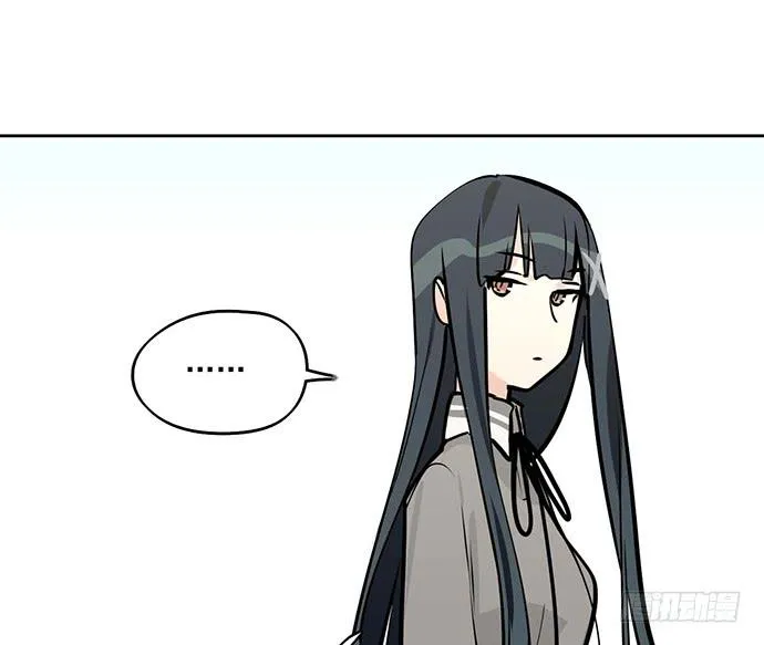 My Girlfriend Is a Villain Chapter 60 page 29 - 