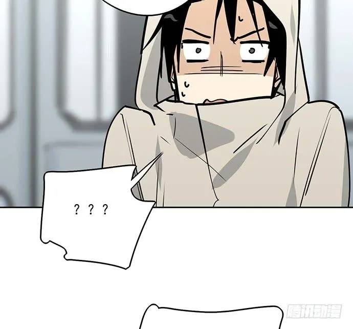 My Girlfriend Is a Villain Chapter 60 page 59 - 