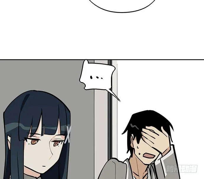 My Girlfriend Is a Villain Chapter 60 page 9 - 