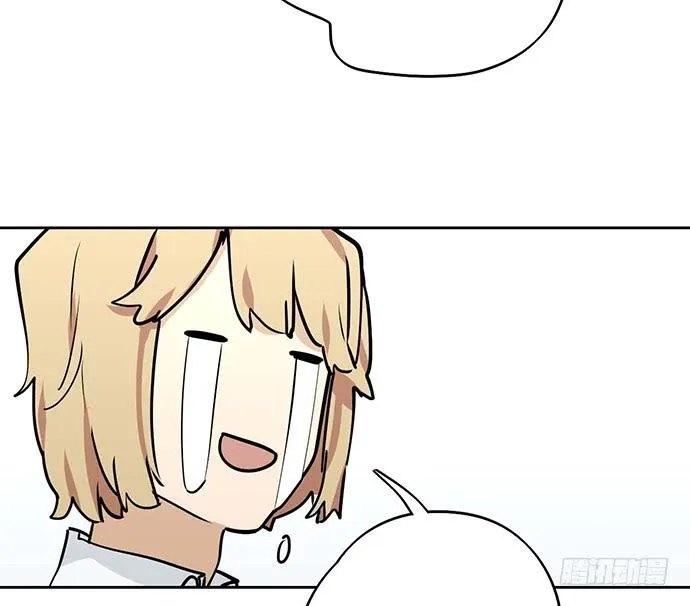 My Girlfriend Is a Villain Chapter 61 page 13 - 